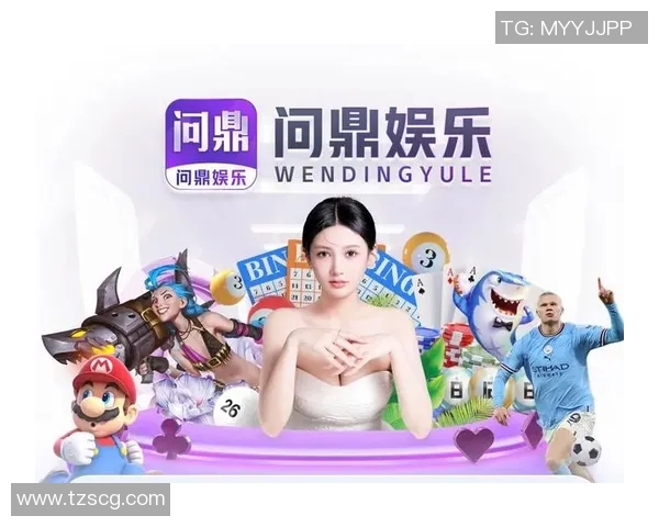 问鼎娱乐q 1775957-探索问鼎娱乐的神秘之门—深入探究其魅力的所在-问鼎娱乐q 1775957